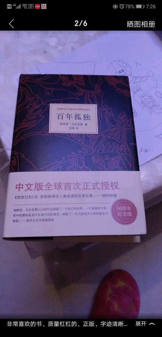 经典，买来还没看，看介绍挺好的