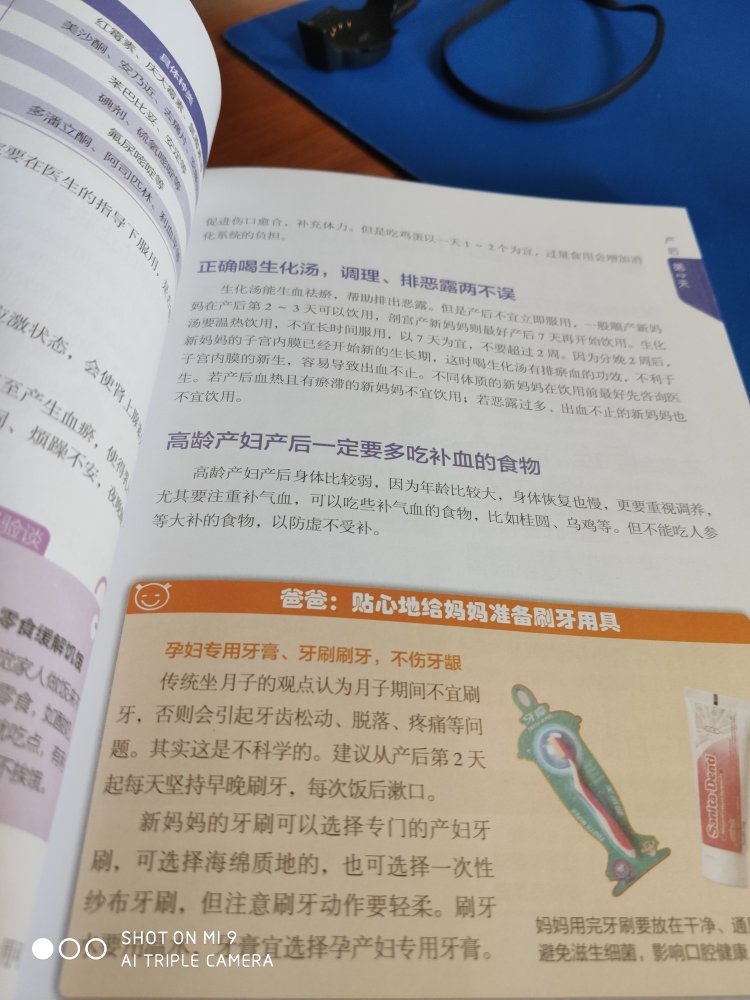 618活动力度真是大，买书特别划算，书的质量非常不错，是正版。自营很强大哟！