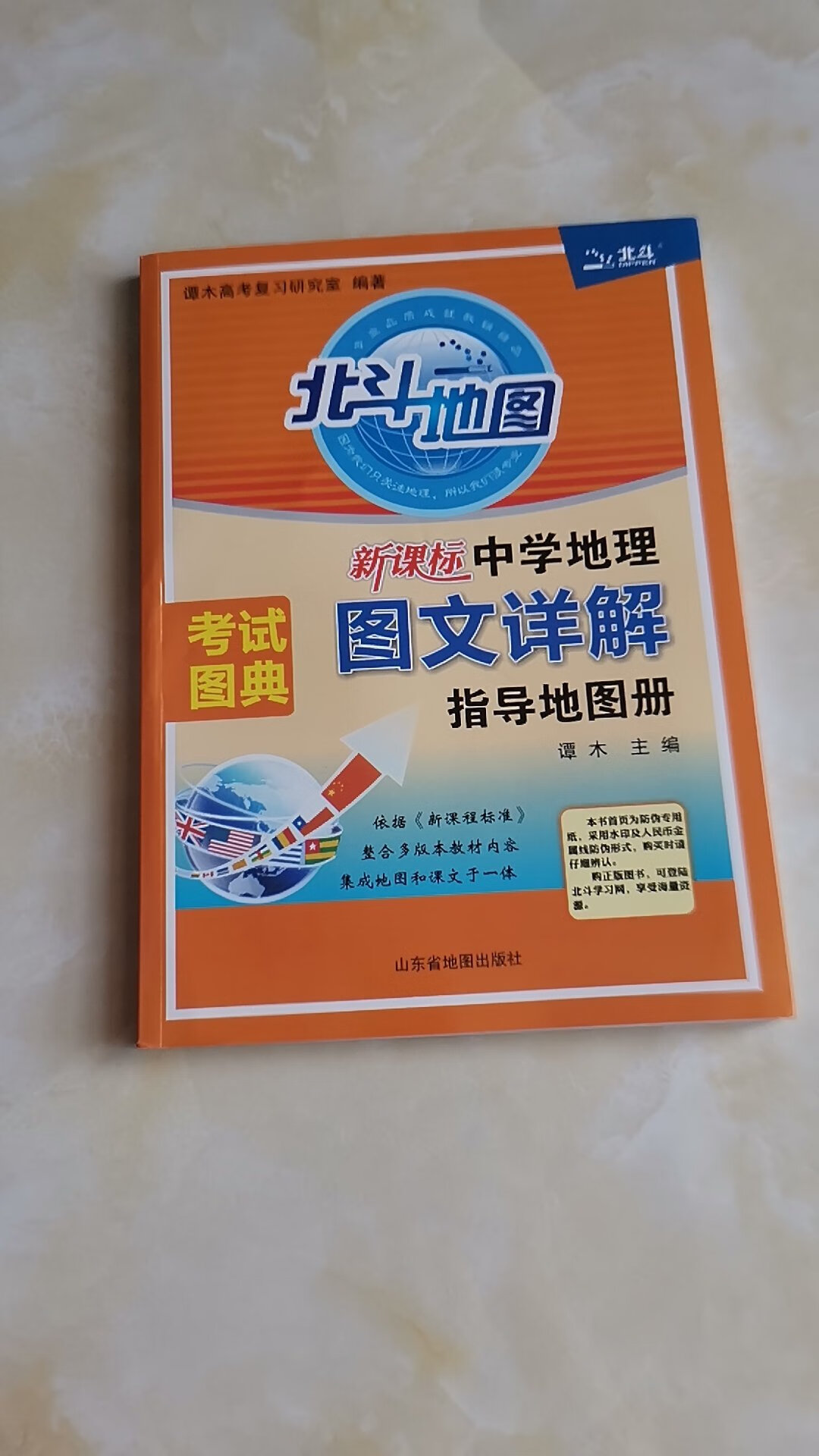 自营超快，头天下单，第二天一早就收到，超赞！