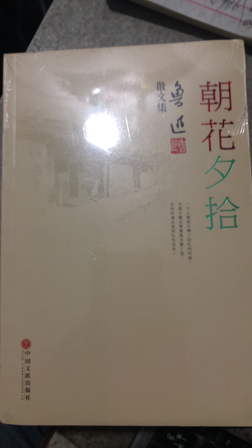 儿子老师要求买来看的书，其实大人也可以看看。