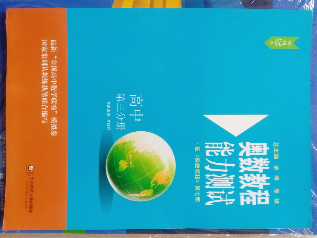 书的质量不错，使用了一段时间，感觉很好！