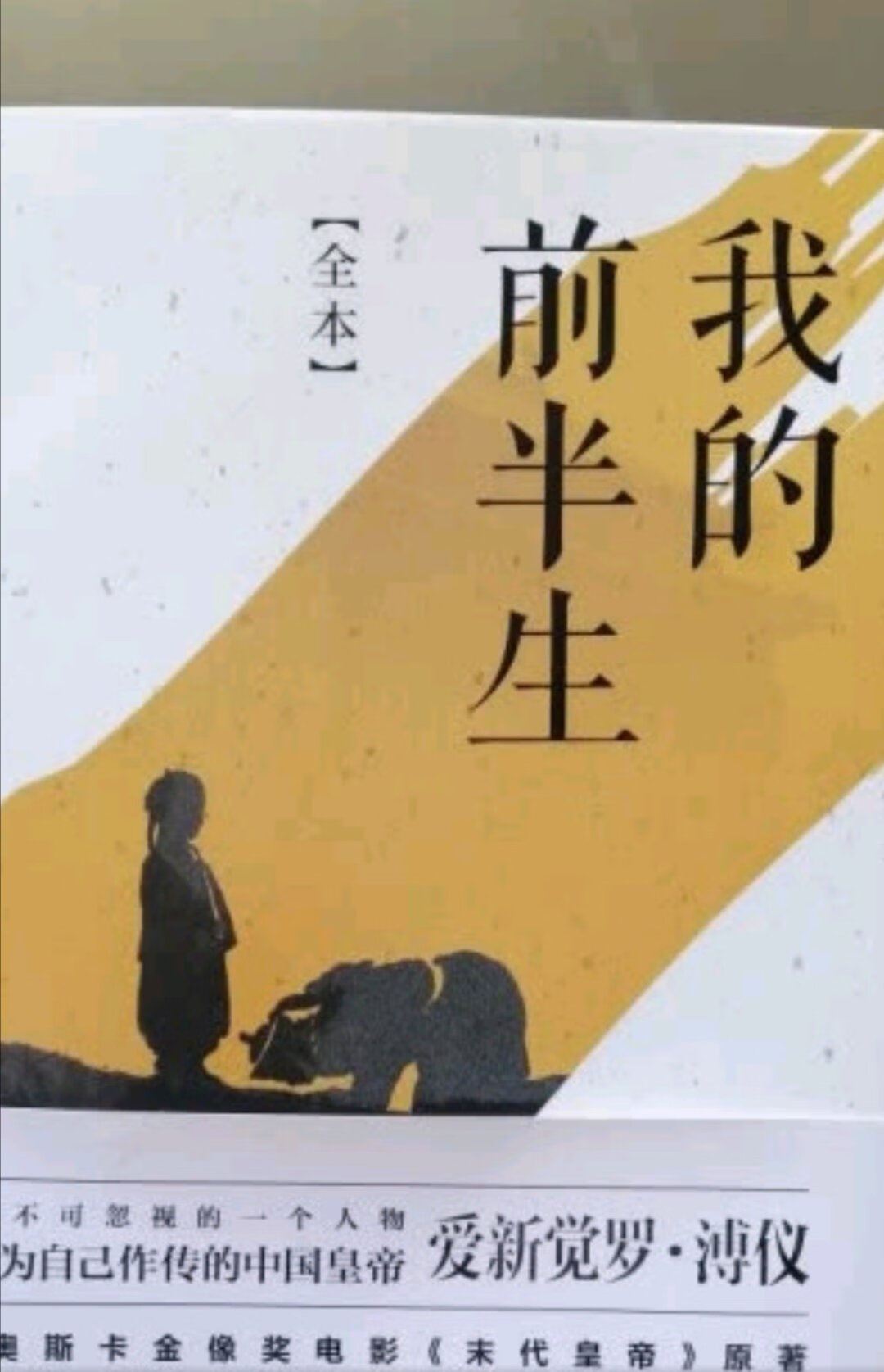 内容丰富、质量不错、物流很快