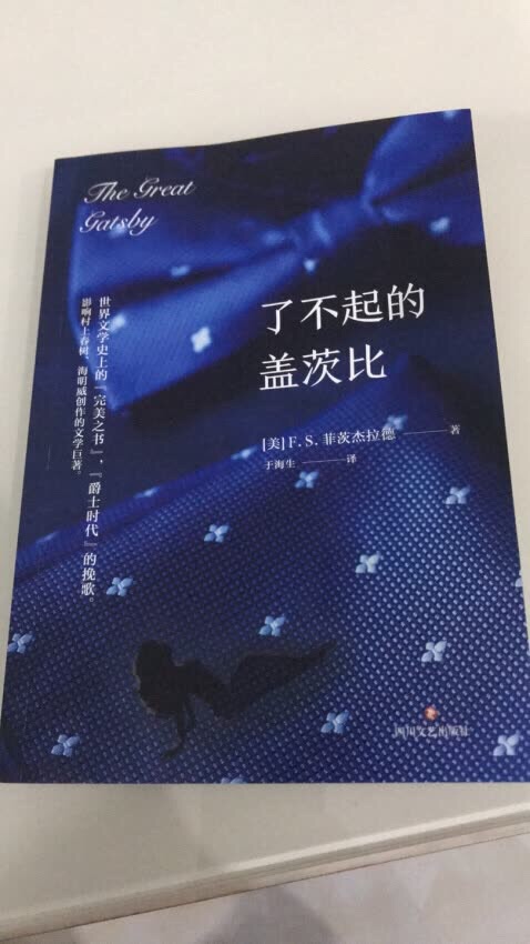 质量不错，值得买买买，挺好的购物体验。