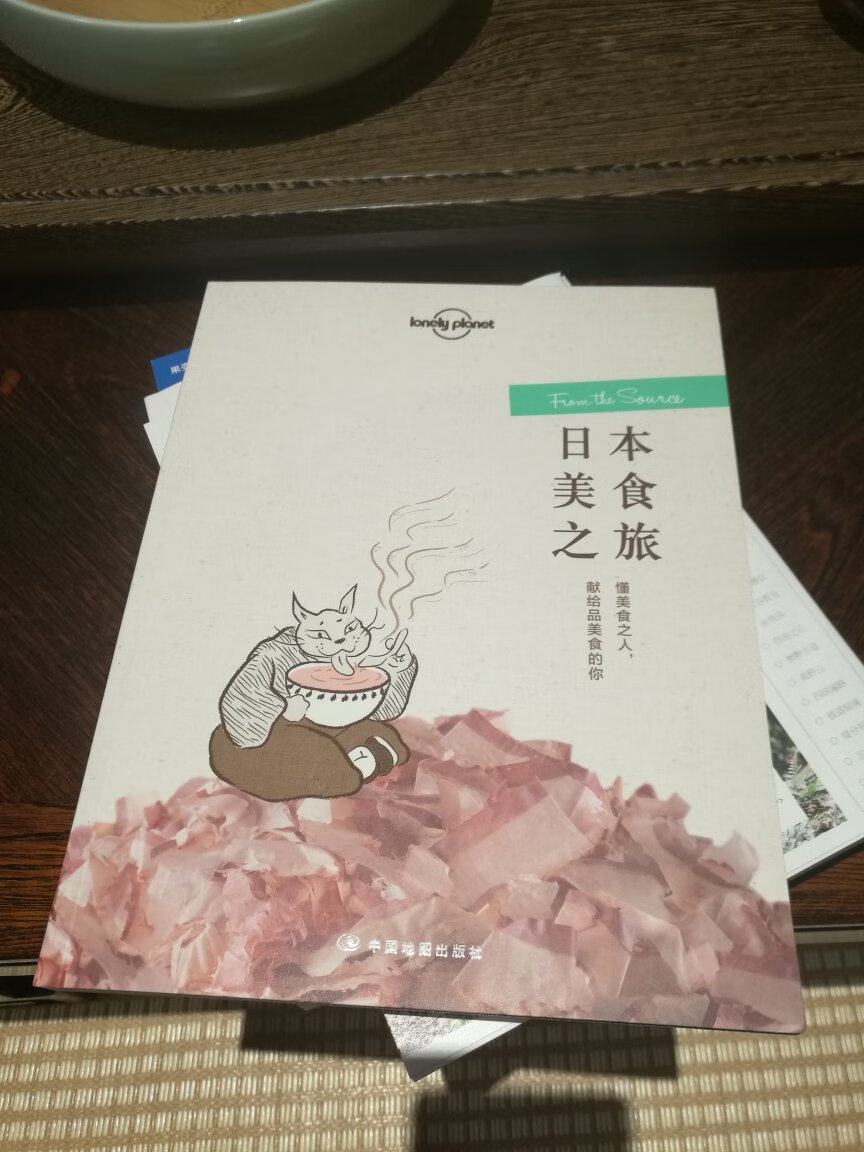 居然是本食谱，我想多了。看了几篇真的会饿。