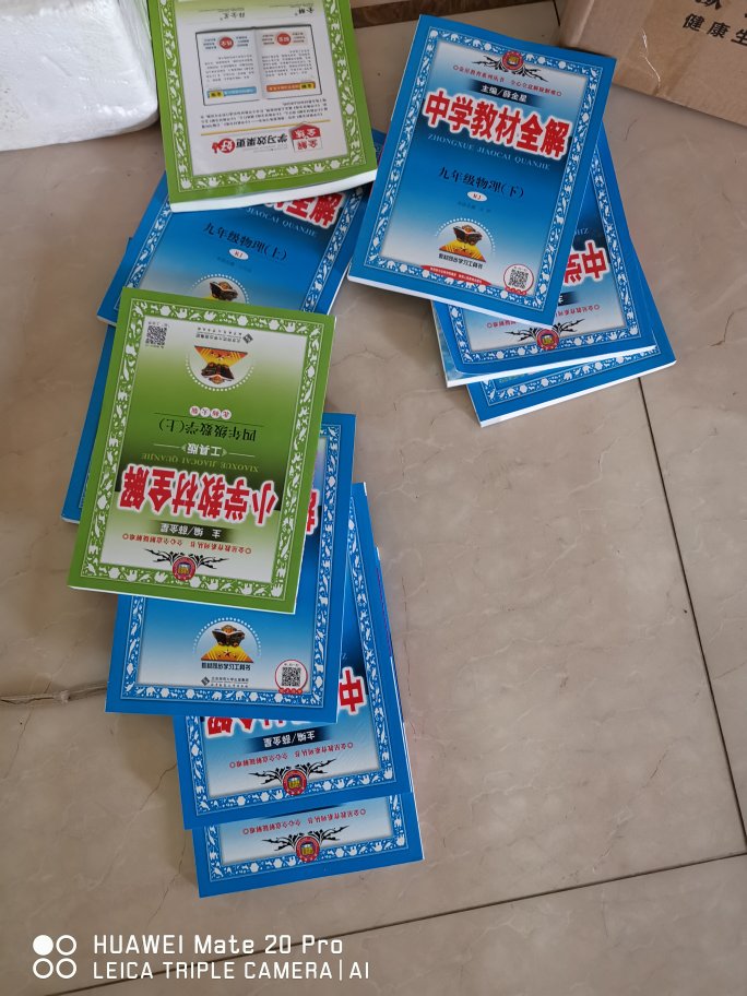 价格跟**一样价格，但是快递真的快，很快，第二天就到货了，不像**很多天才到货