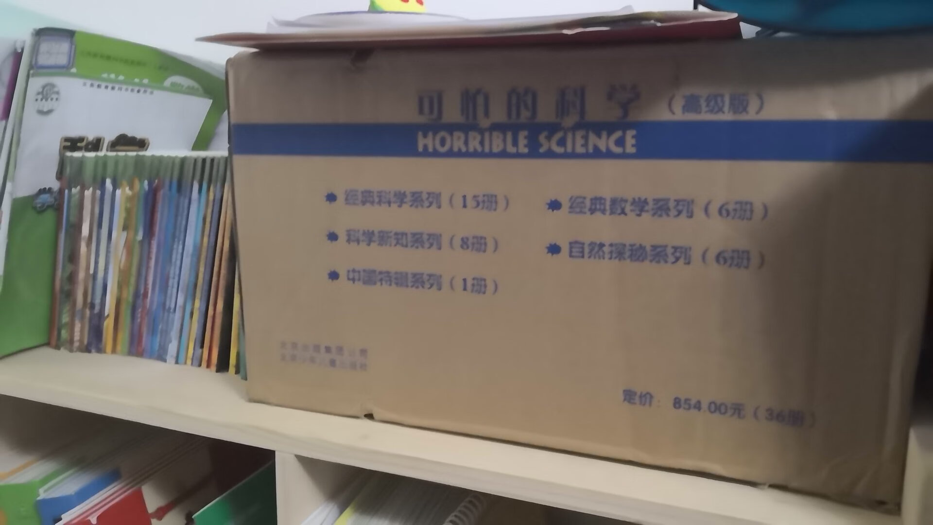 群友介绍全套都买了，据说不错，静待谢的宝贝长大拜读！