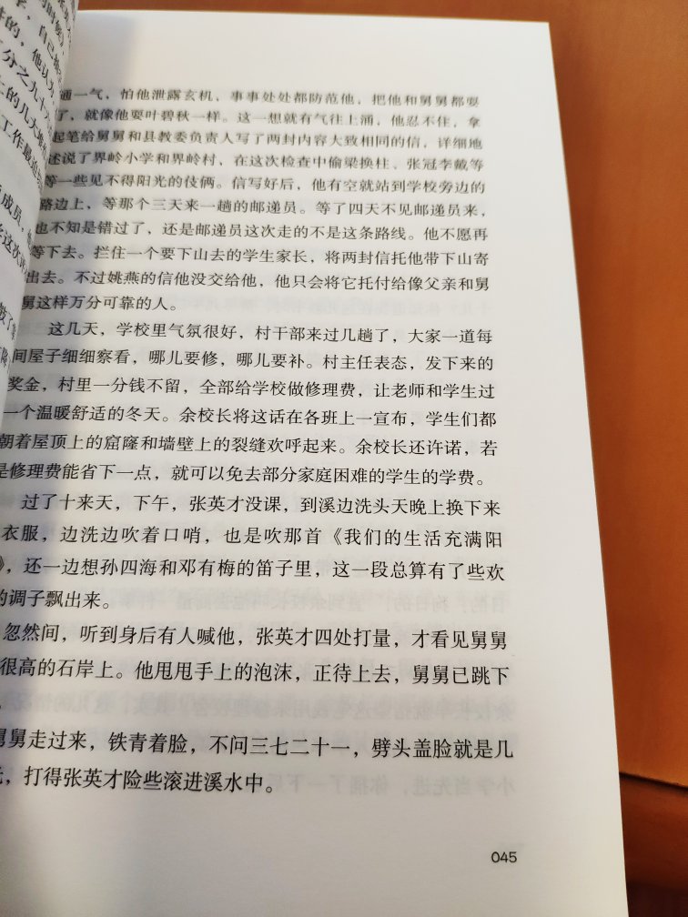 618期间下的单，很不错的书籍，经过时间沉淀，值得买。