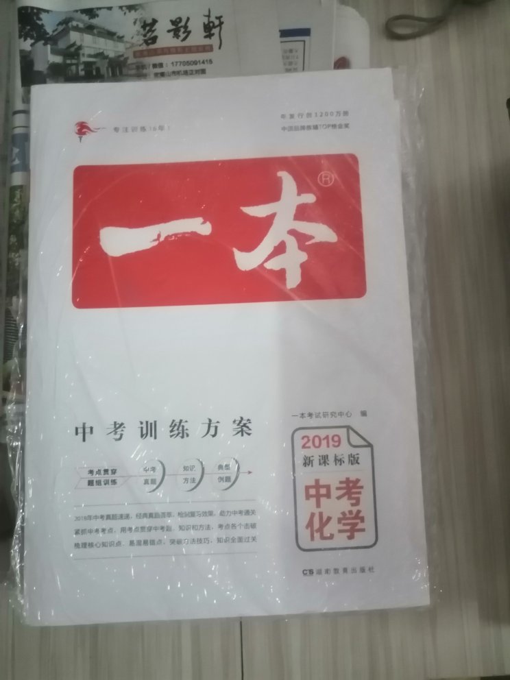 孩子用过后说不错，亲戚家孩子也推荐买。又续买了。质量好，包装好。性价比高