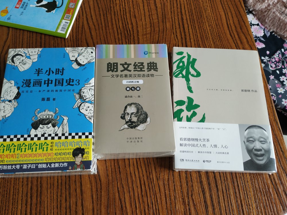 物美价廉，非常满意。