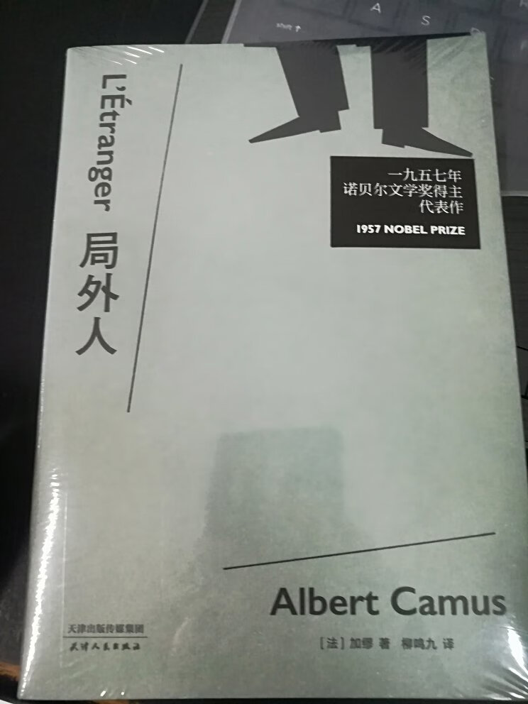 东西到手了，还没有读，一口气买了四本，慢慢来吧！物流一如既往的给力，书印刷的也不错！