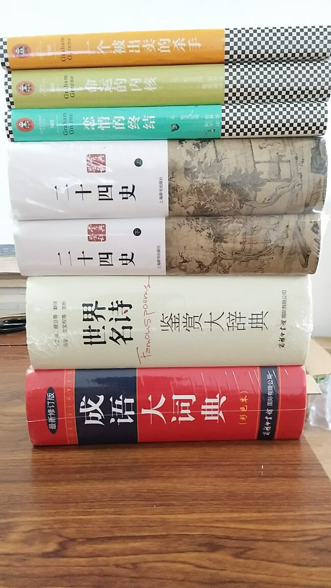 物流超快，送货迅速，包装完好且严实，书本无折角，都有塑封。