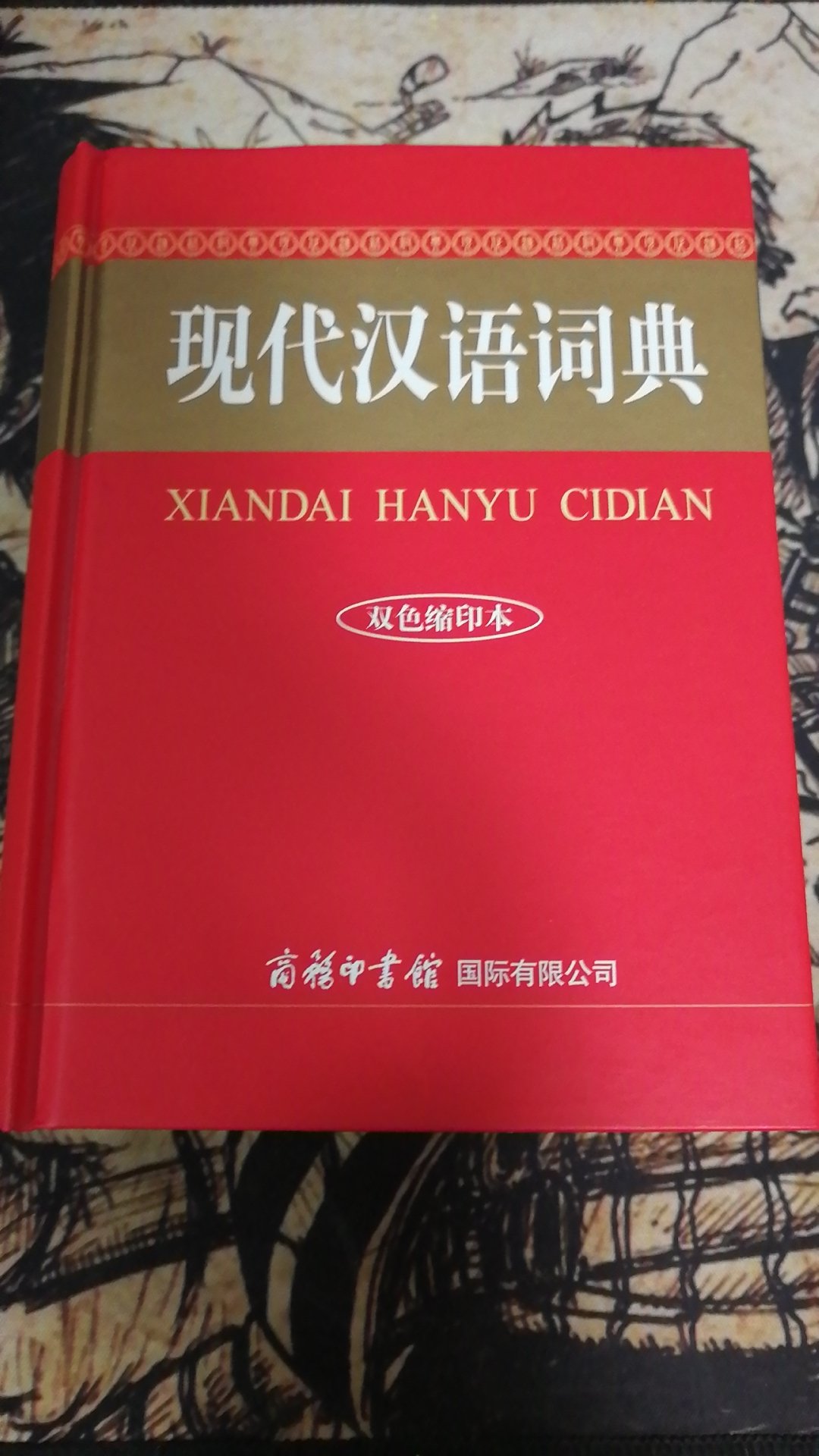 写剧本感觉词汇量不够用，买一本好好看看，扩充下词汇量。