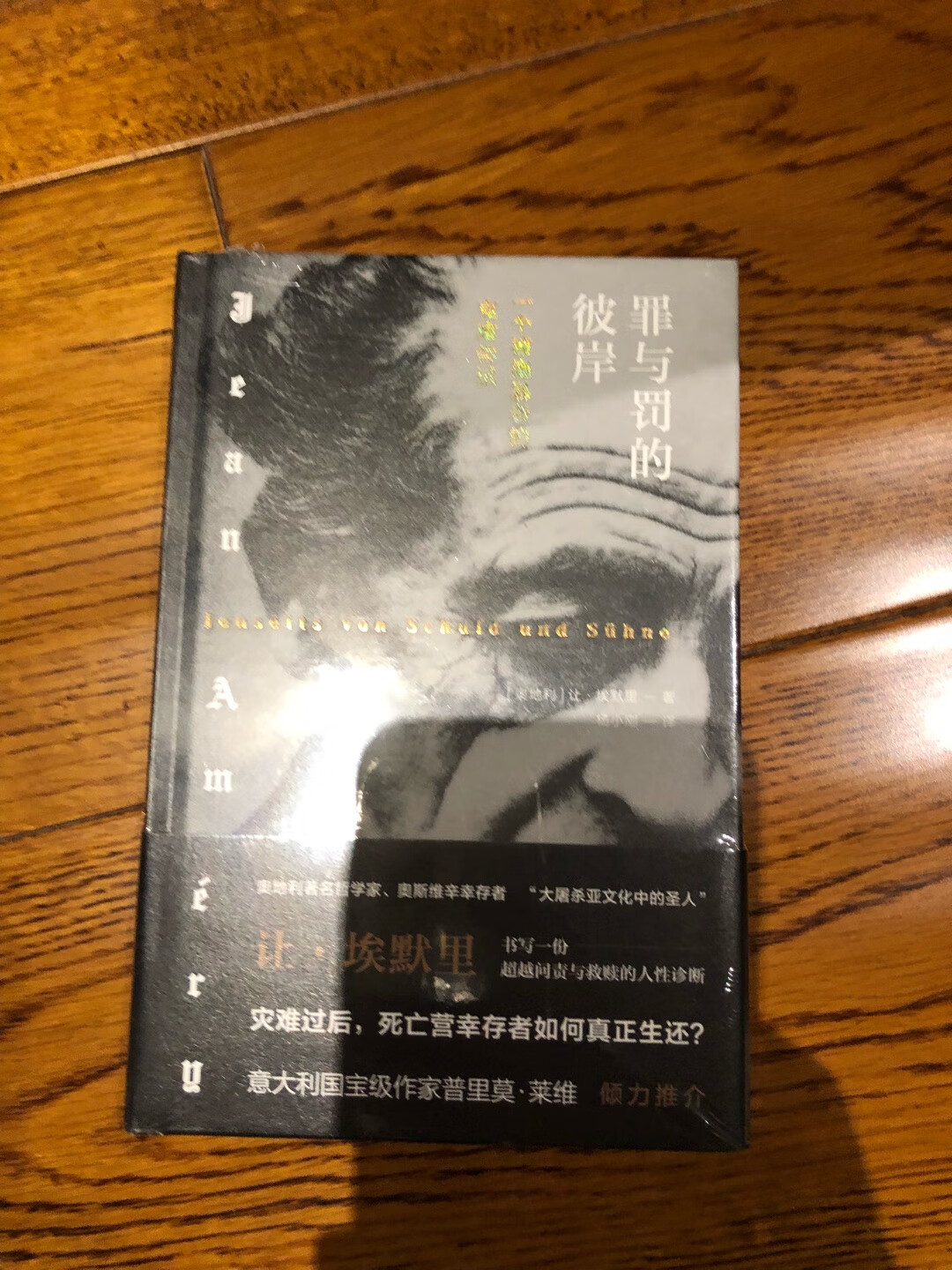 原以为会明天送到，但是快递小哥到晚上还在送，终于没超过原定计划送到，赞。