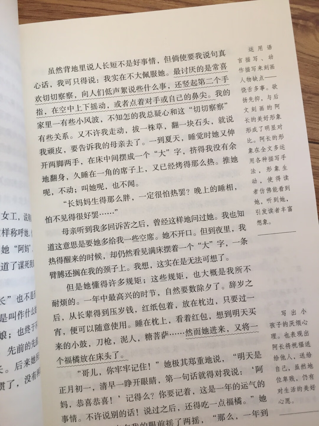 还不错，字大小合适，孩子很喜欢，做活动买的很划算，希望多多做活动，以后也会继续支持。