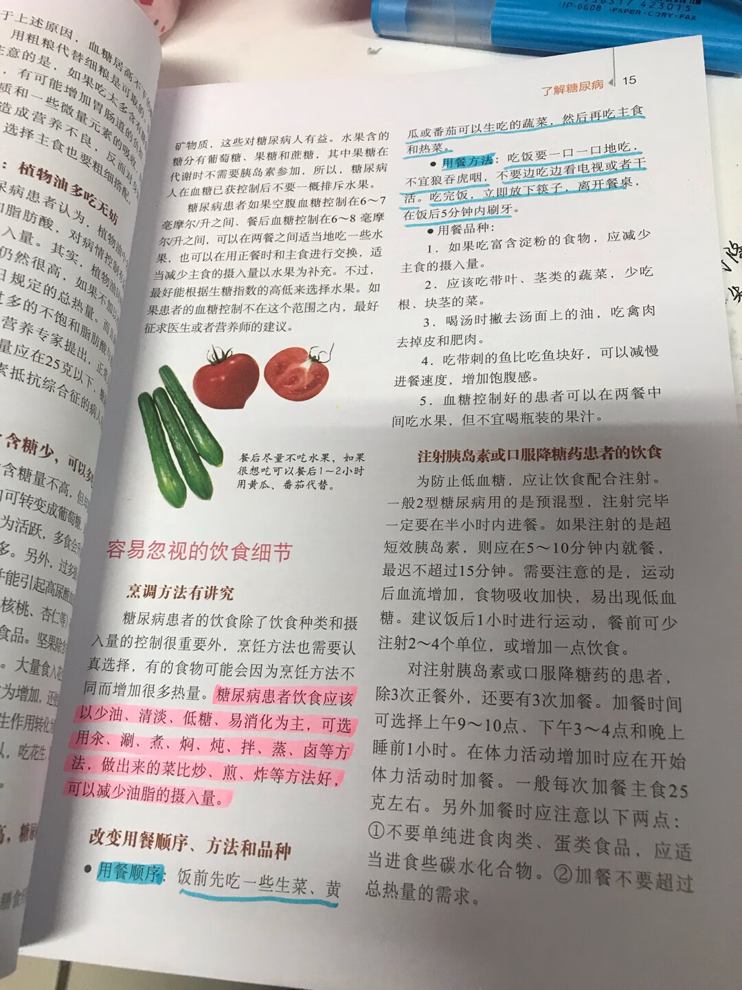 我为什么喜欢在买东西，因为今天买明天就可以送到。我为什么每个商品的评价都一样，因为在买的东西太多太多了，导致积累了很多未评价的订单，所以我统一用段话作为评价内容。购物这么久，有买到很好的产品，也有买到比较坑的产品，如果我用这段话来评价，说明这款产品没问题，至少八十五分以上，而比较差的产品，我绝对不会偷懒到复制粘贴评价，我绝对会用心的差评，这样其他消费者在购买的时候会作为参考，会影响该商品销量，而商家也会因此改进商品质量。