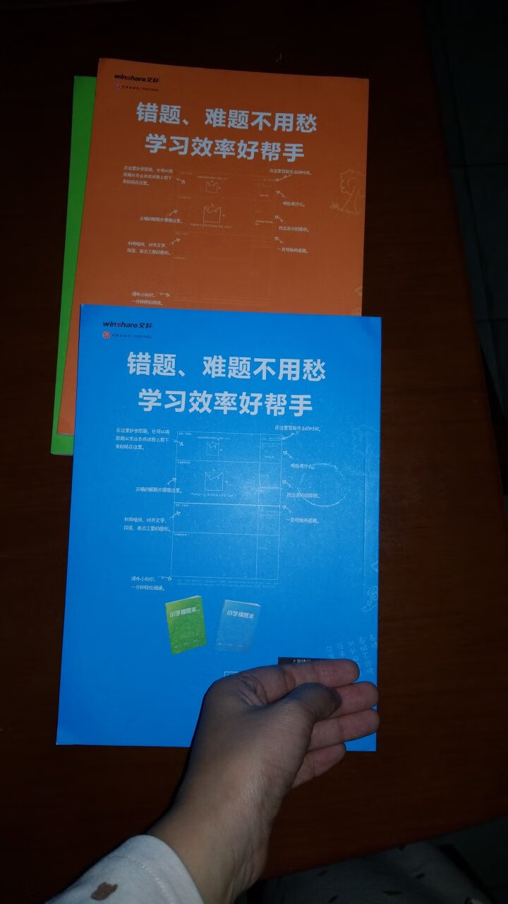 很好，很实用，学习用途，觉得挺超值的，给个赞！