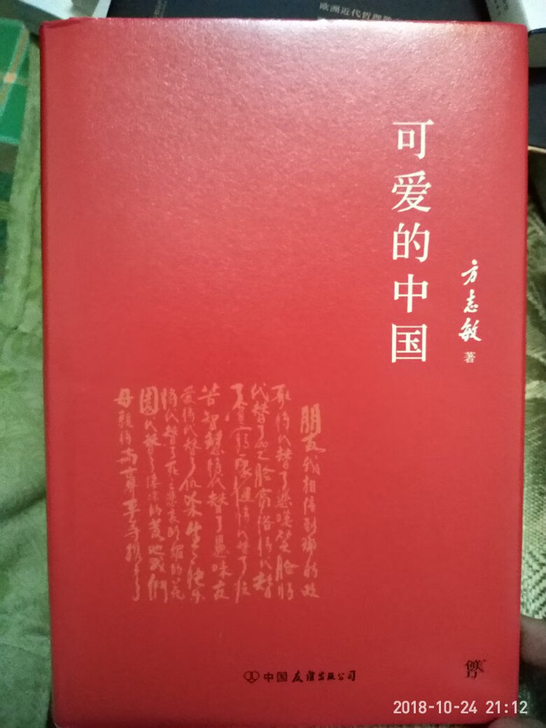 99元10本之一，超划算 畅销小说 年内阅读计划之一。书本质量很好 物美价廉