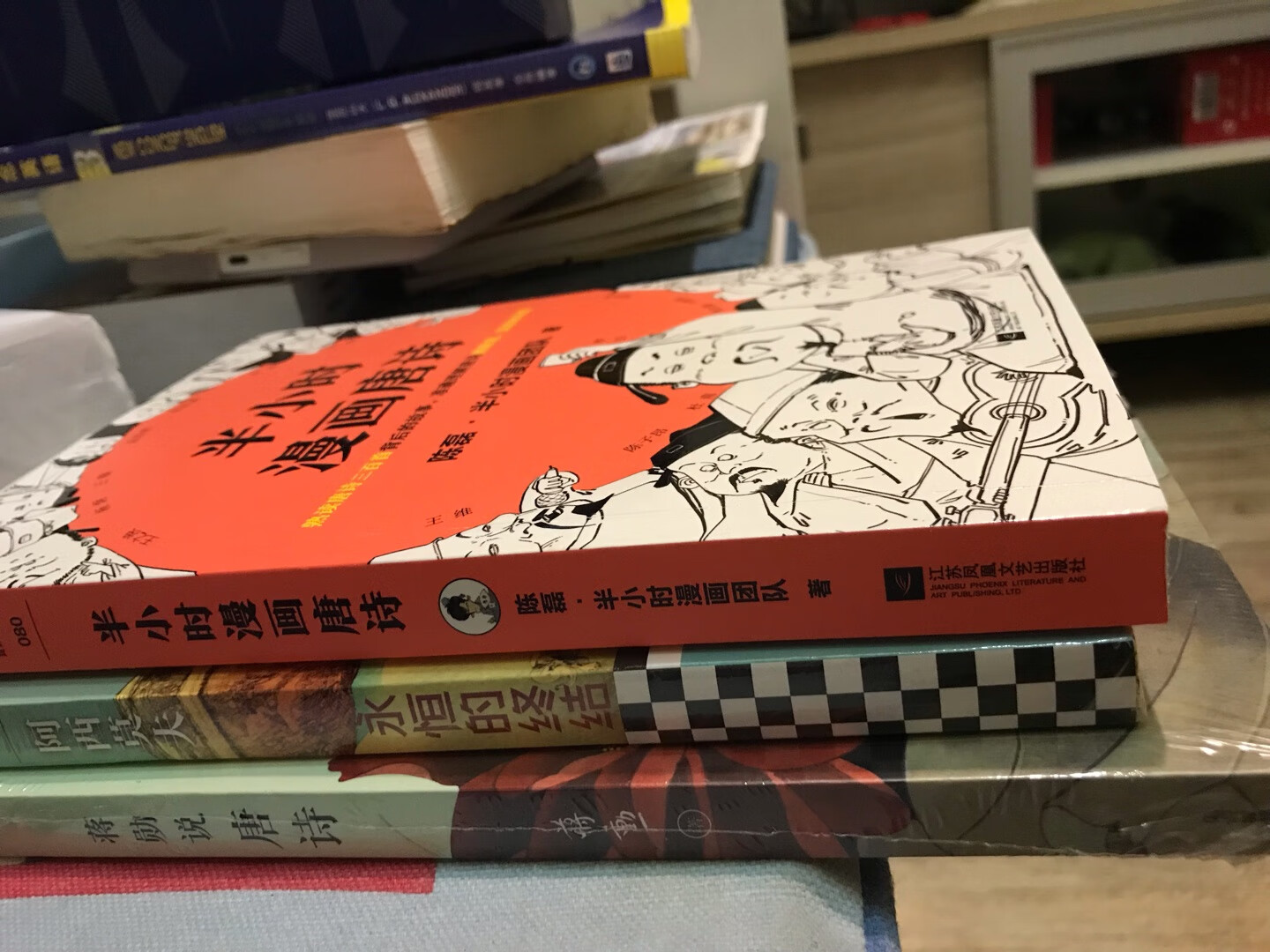 不错很好看阿西莫夫经典之作，促销活动入手