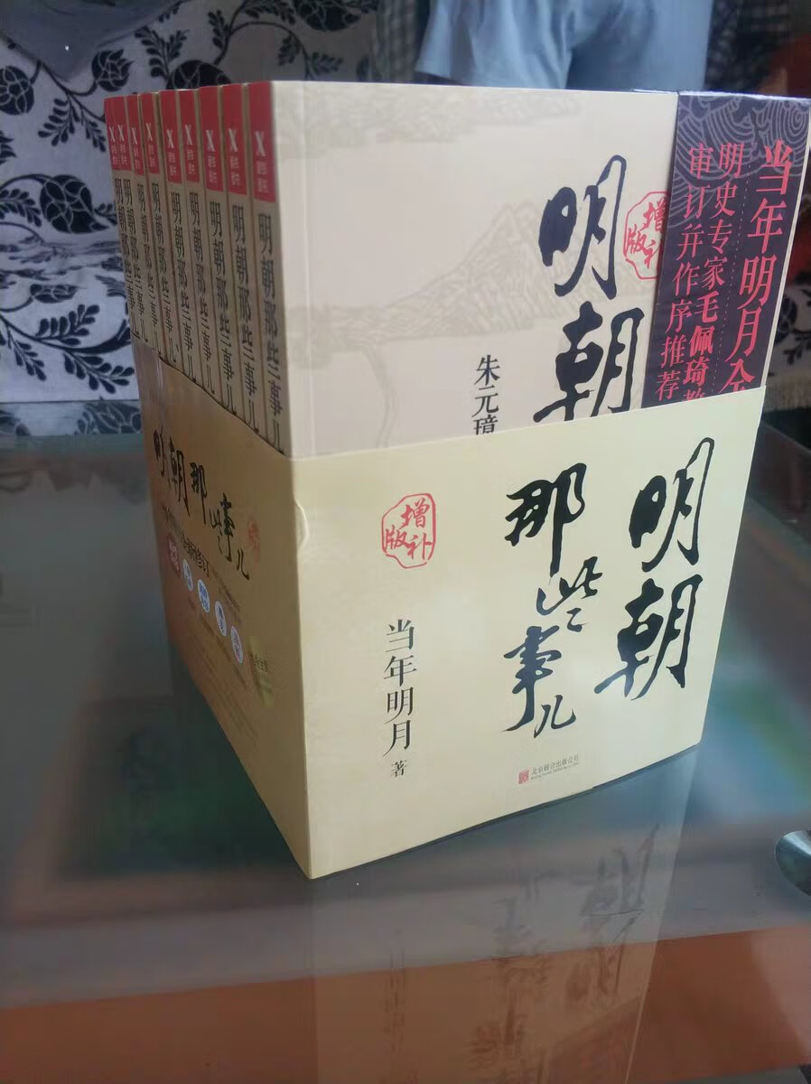 遇上618，满100-50的活动，非常划算，整套下来才70来块，平时都要150的样子，真是无可挑剔，纸质书的感觉要比电子版好很多！这个是重新修订版，全套一共9本，一本平均8块钱，哈哈，真的很划算！的物流就是快，最快可以早上下单，晚上派送，基本都是当天下单，第二天就收到了，遇到618和双11这种活动高峰，可能要多等一天。