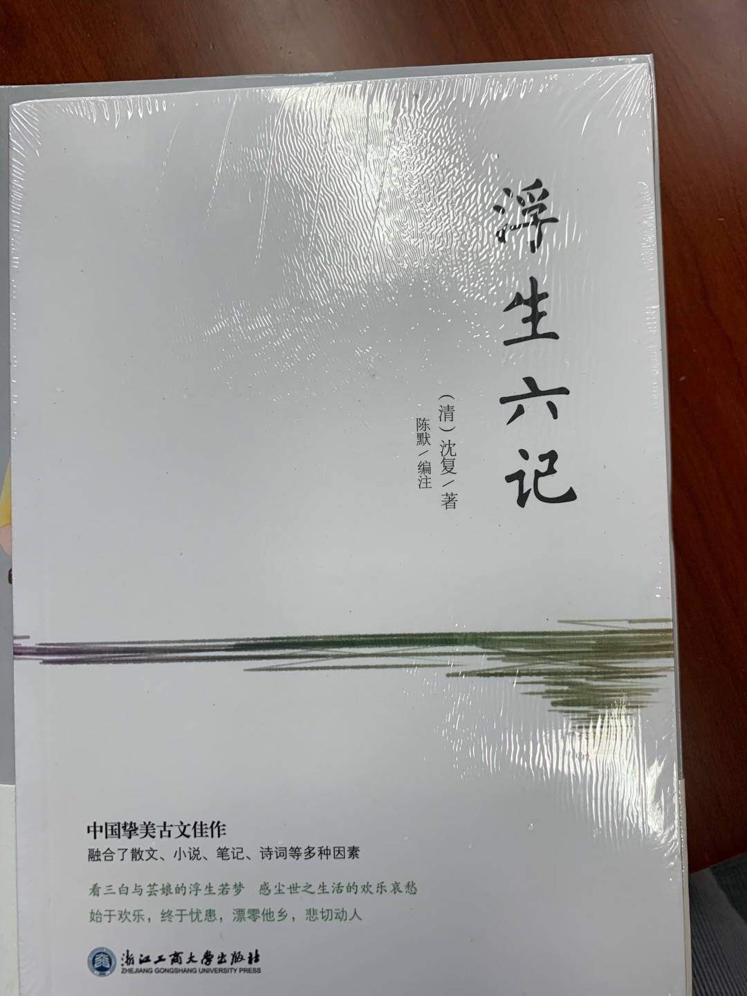 头天晚上下单，第二天早上就收到了，还没看，书的质量很好