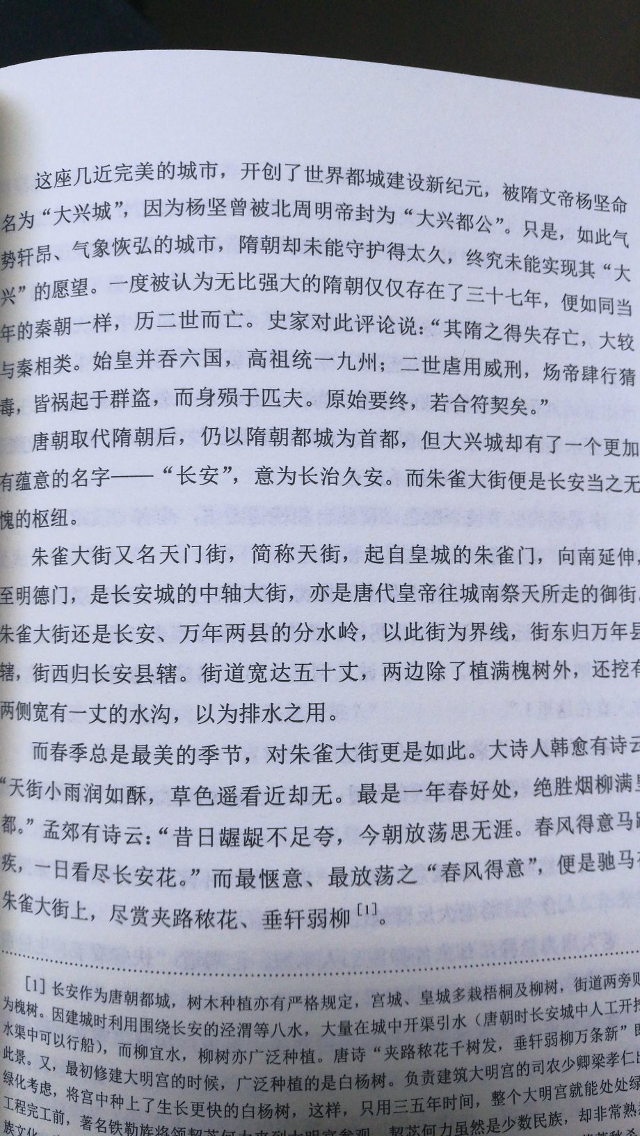 吴蔚必读作品，用悬疑小说的方式来讲述历史，容易阅读，书中还有很多恰如其分的时代制服，民族风俗的梳理和讲解这一系列的书，很适合拍成网剧。作者书的内容写的非常的不错，而出版社的印刷纸张太差了，翻开手里都有白色的那种小颗粒，纸张不够细，应该用那种可以一翻就能打开的纸，最好用裸脊椎锁线装的装帧。