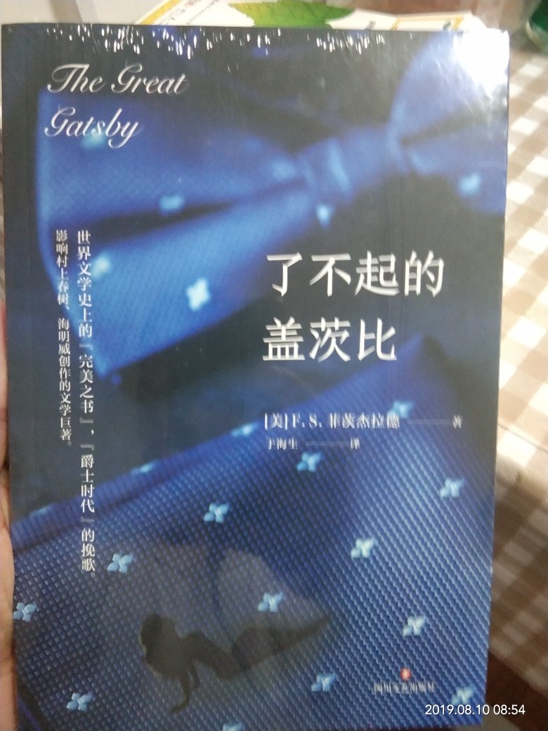 不错，挺好看的一本书，留着慢慢欣赏。