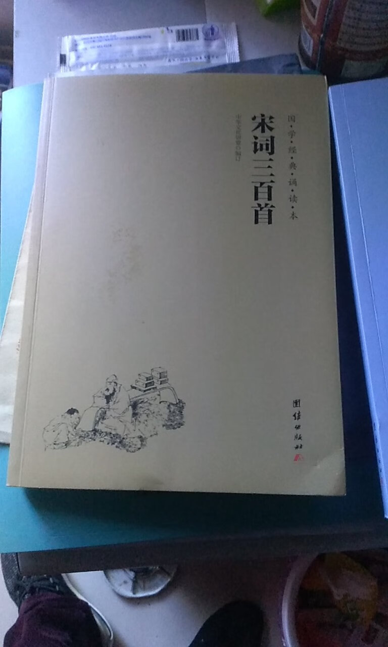 图书10本99，我已第三次收到货了，买的时候爽，一次买个够，现在傻了，怎么看完，几十本