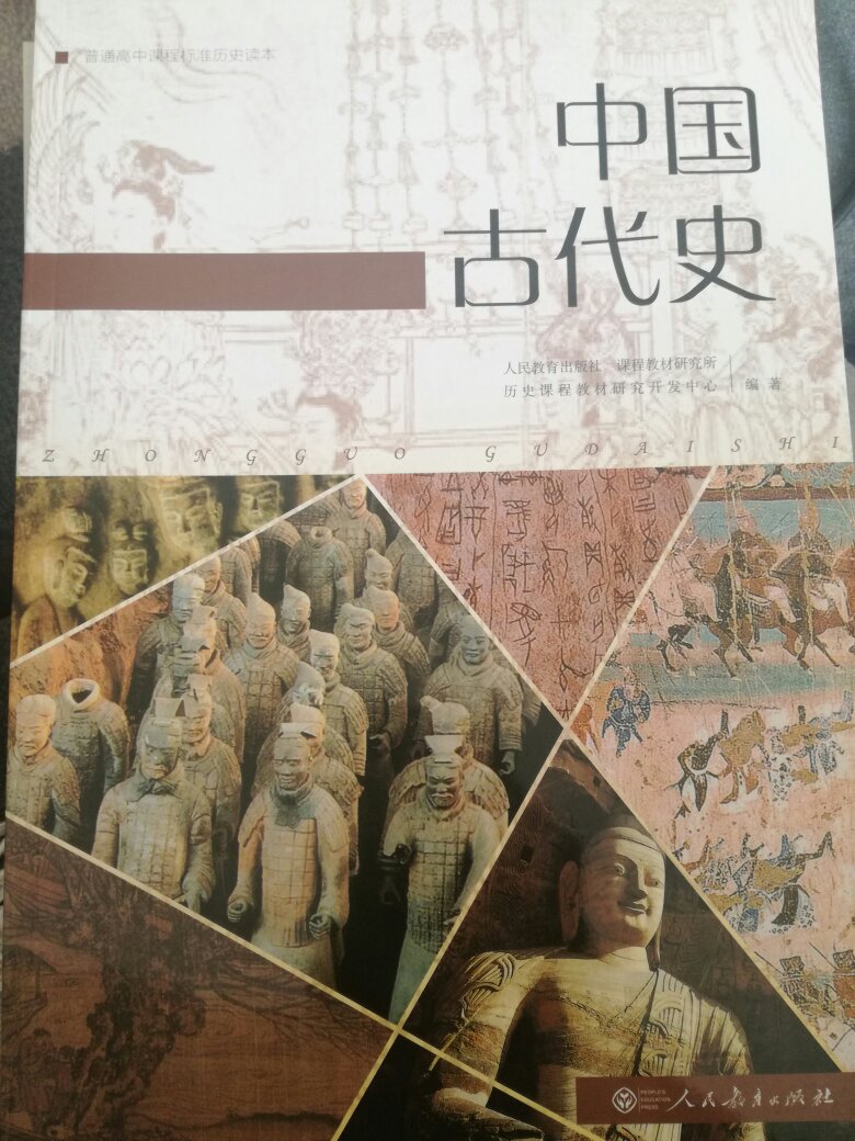 内容丰富，字迹清晰，字号大小合适。