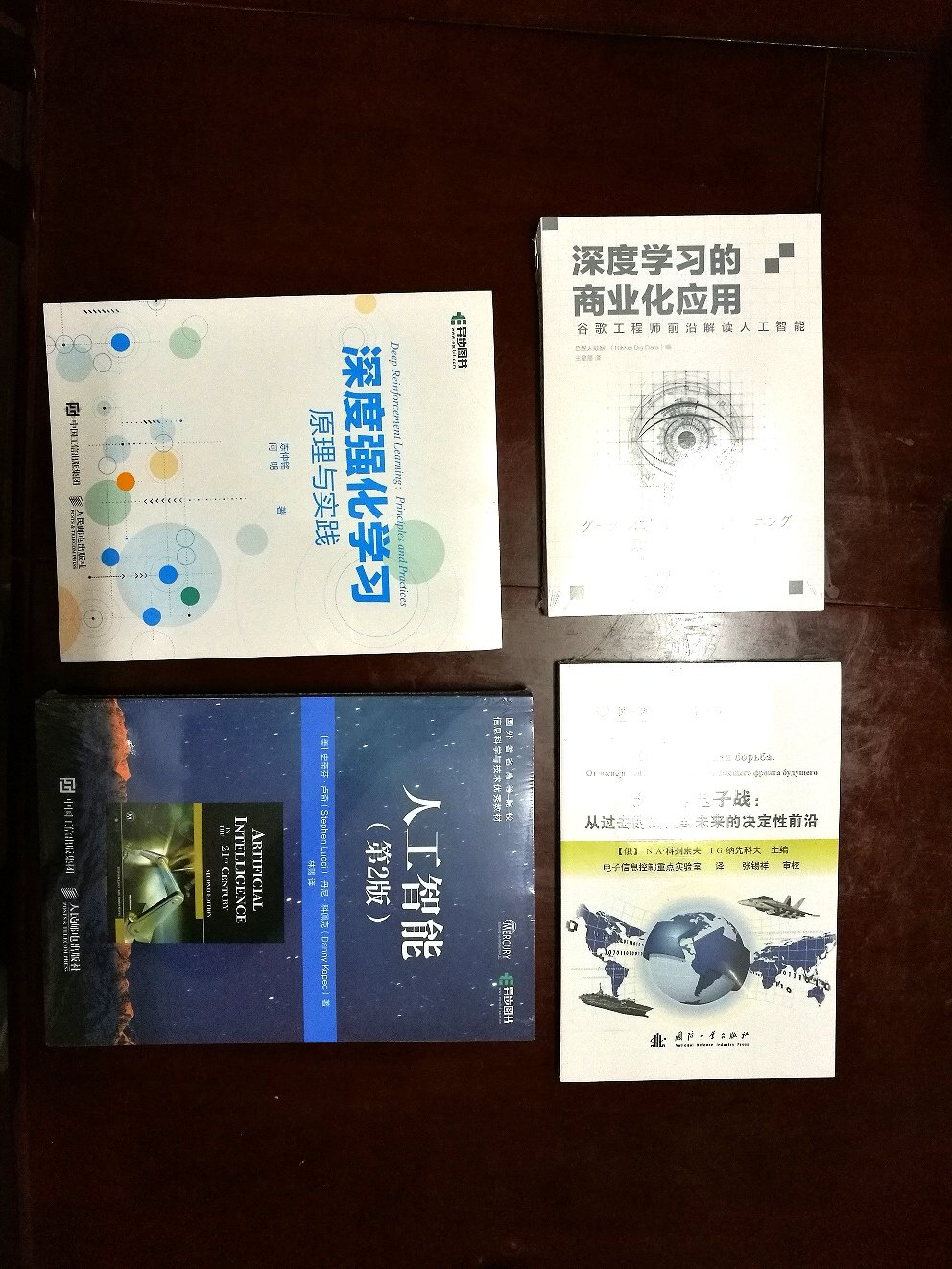 先买了囤着，就怕没货了，中文的书没货太快。。