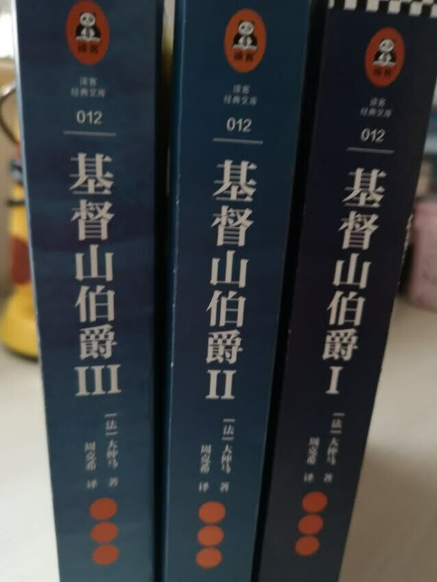 在买东西很方便快捷，特别是自营的产品，211限时达基本上是早上买下午到，晚上买第二天早上到。在上买过很多东西了，基本上95%以上都是比较好，特别是自营的产品，质量品质都有保证，售后也给力！很喜欢的一套书