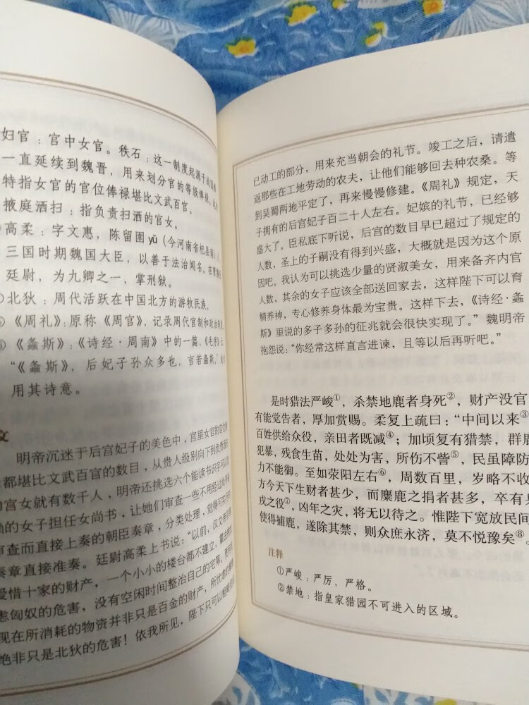 经典就是经典。好好学习。慢慢学。纸质很好。有质感。没有异味。很喜欢。