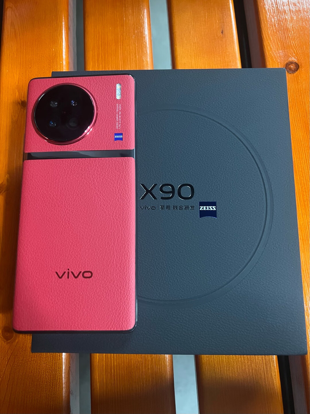 vivo X90 8GB+256GB 华夏红拍照 手机