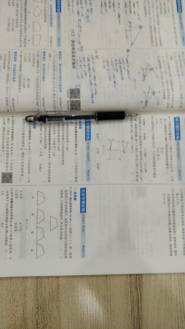 可以一直用的53