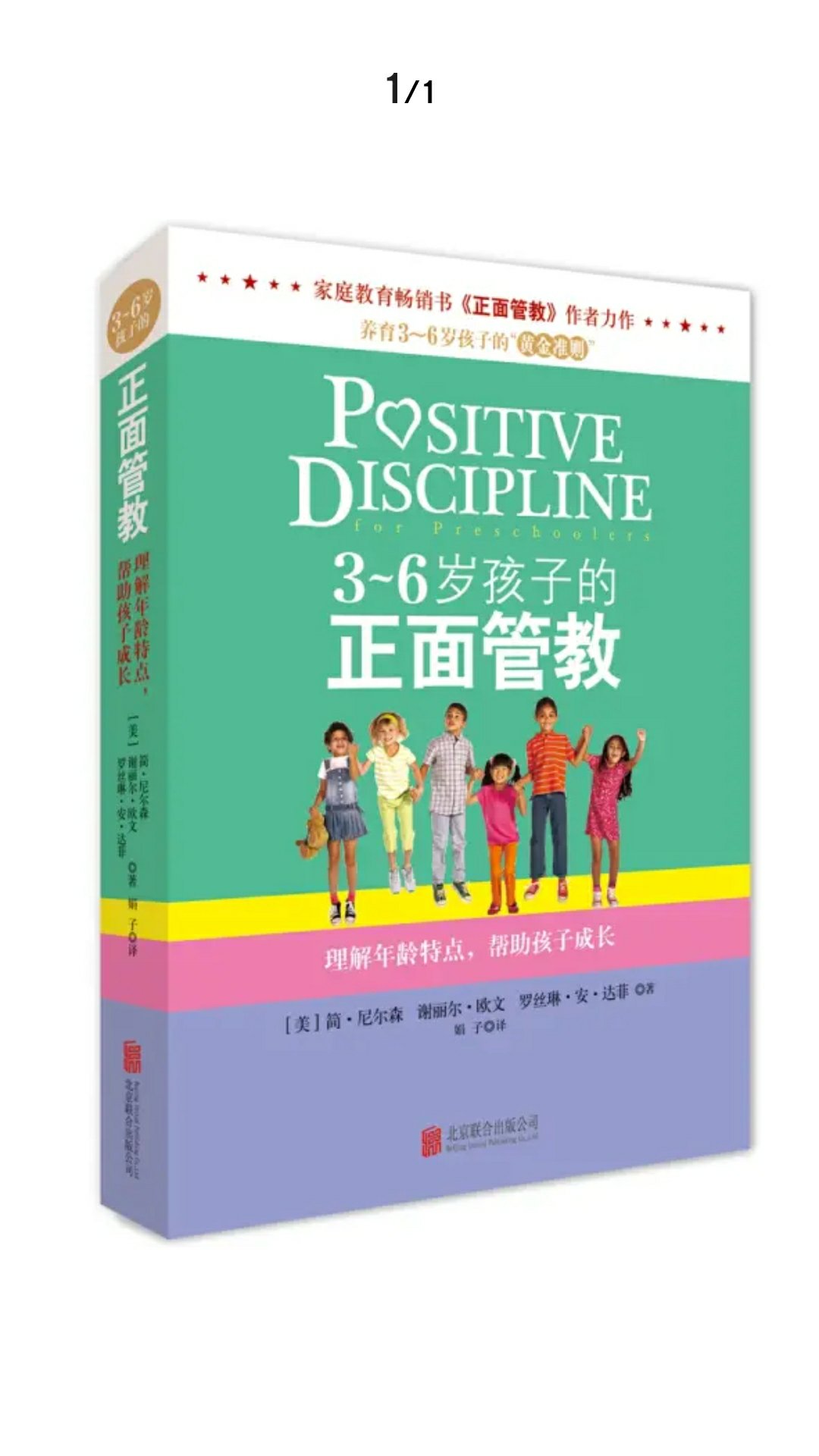 东西还算可以吧，快递一直都很快，买什么东西都是在买的了，只是现在感觉货没以前好质量了。希望能改进，价钱有些少偏高，服务没以前好！