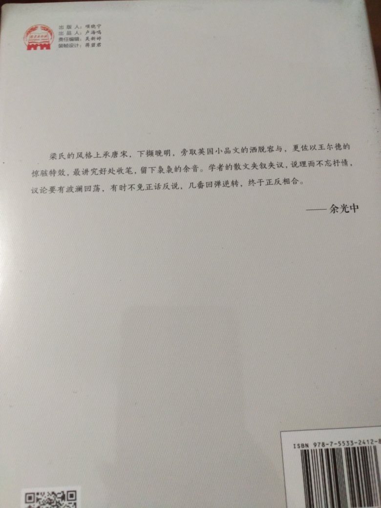 很不错的书啊！刚好遇上打折促销，然后抓紧入手几本啊！看完又可以买了啊！