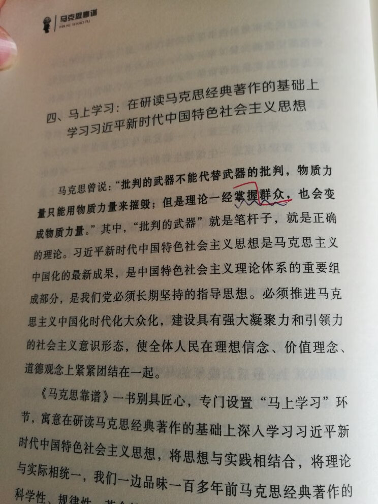 无意间搜到的，很好