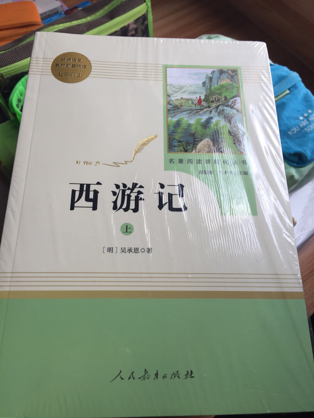 发货速度很快，包裹完好无损，商品实物与图片描述相符。