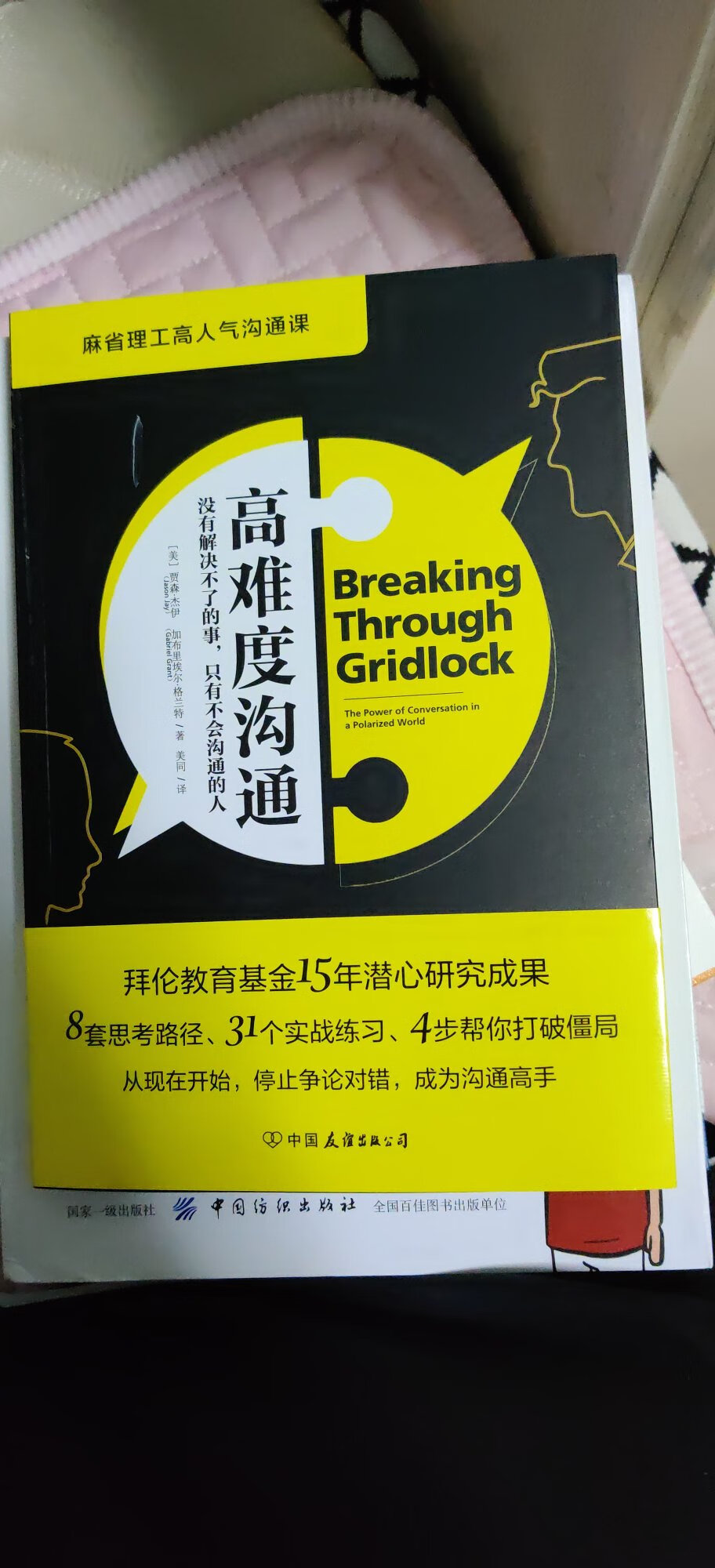 最近有活动囤了一部分书，大部分的质量还是挺好的，极个别的不符合要求