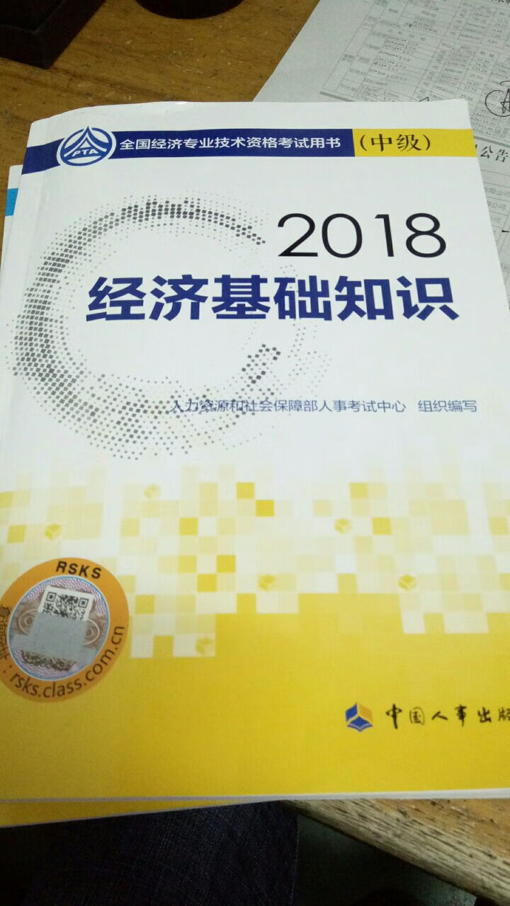 赠送课程可以。书本费的话有点小贵，