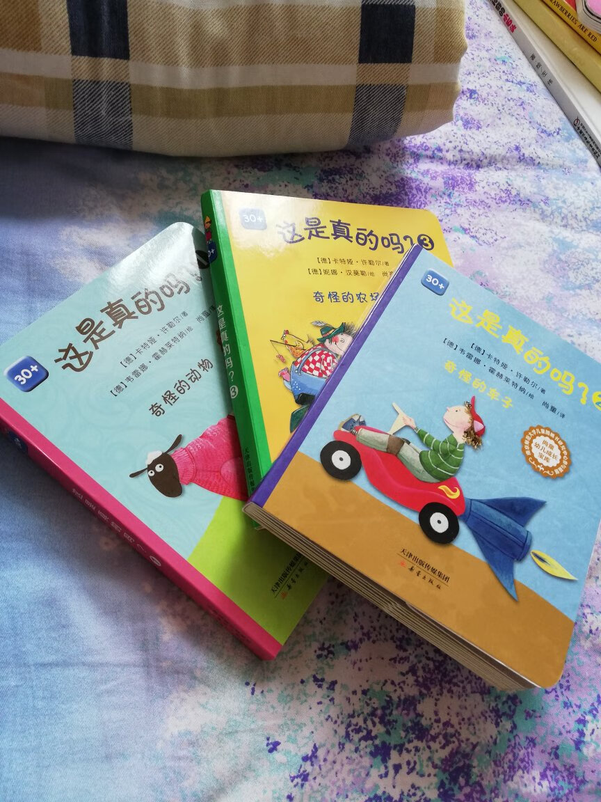 我为什么喜欢在买东西，因为今天买明天就可以送到。我为什么每个商品的评价都一样，因为在买的东西太多太多了，导致积累了很多未评价的订单，所以我统一用段话作为评价内容。购物这么久，有买到很好的产品，也有买到比较坑的产品，如果我用这段话来评价，说明这款产品没问题，至少85分以上，而比较垃圾的产品，我绝对不会偷懒到复制粘贴评价，我绝对会用心的差评，这样其他消费者在购买的时候会作为参考，会影响该商品销量，而商家也会因此改进商品质量。