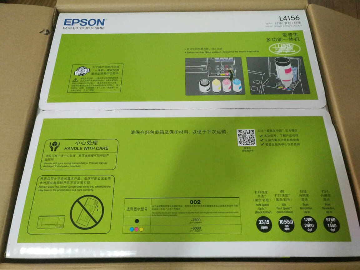 爱普生(EPSON)墨仓式L3168微信打印/无线连接打印复印扫描一体机