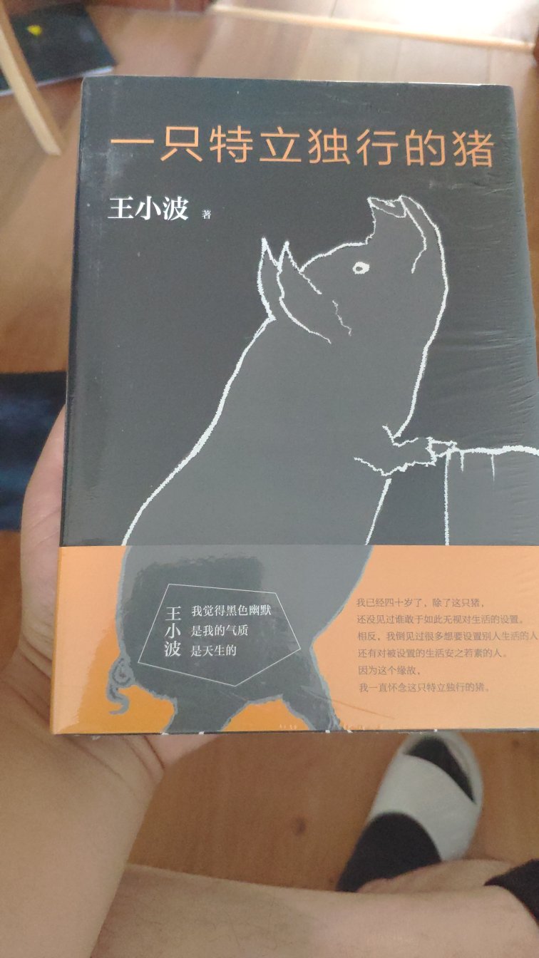 一直在买书，搞活动时可以说是全网最便宜的了。直营店的书印刷质量好，包装也还可以。而且送货速度，大家都懂的，在考虑到书本身的质量，堪称完美。