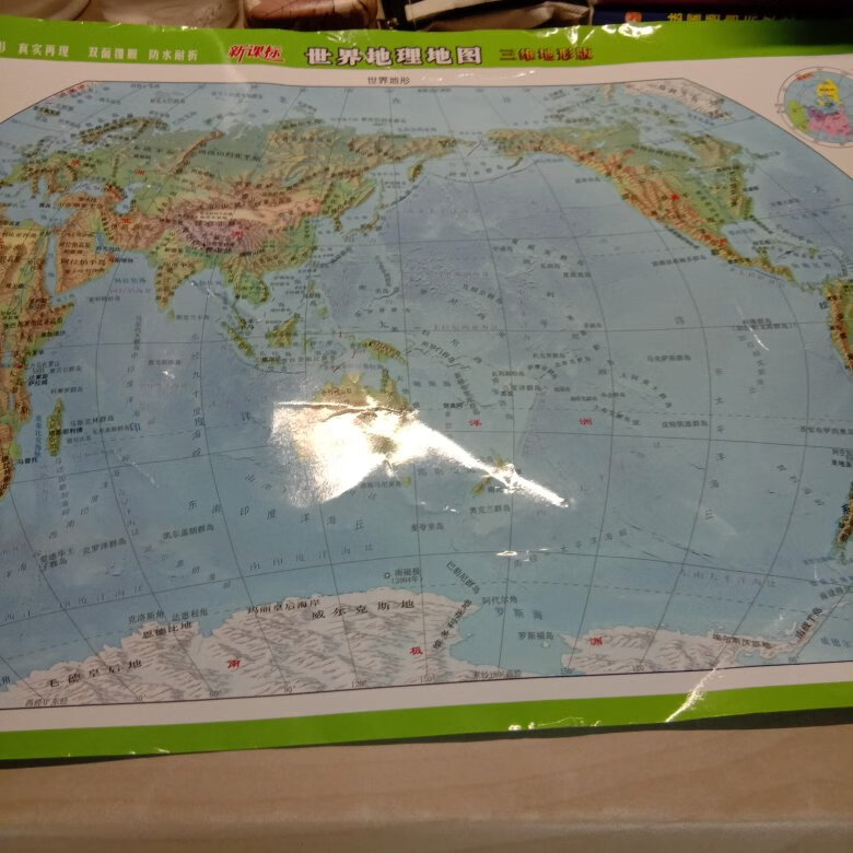 地图还挺大的，比普通的桌面地图大一点点，应该是课本的两倍大小，这回等配货等了好几天，其他的可以