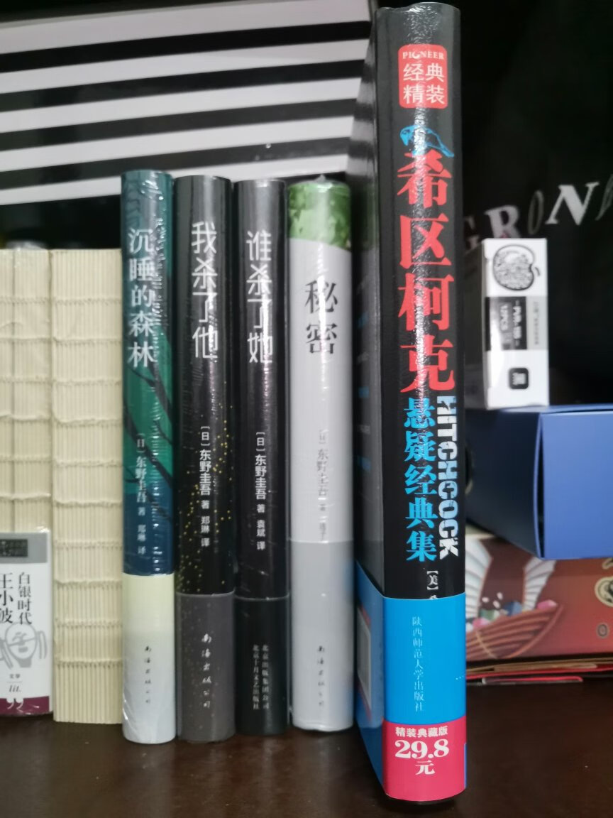 最爱东野圭*，最新书一定要收一套！！！！