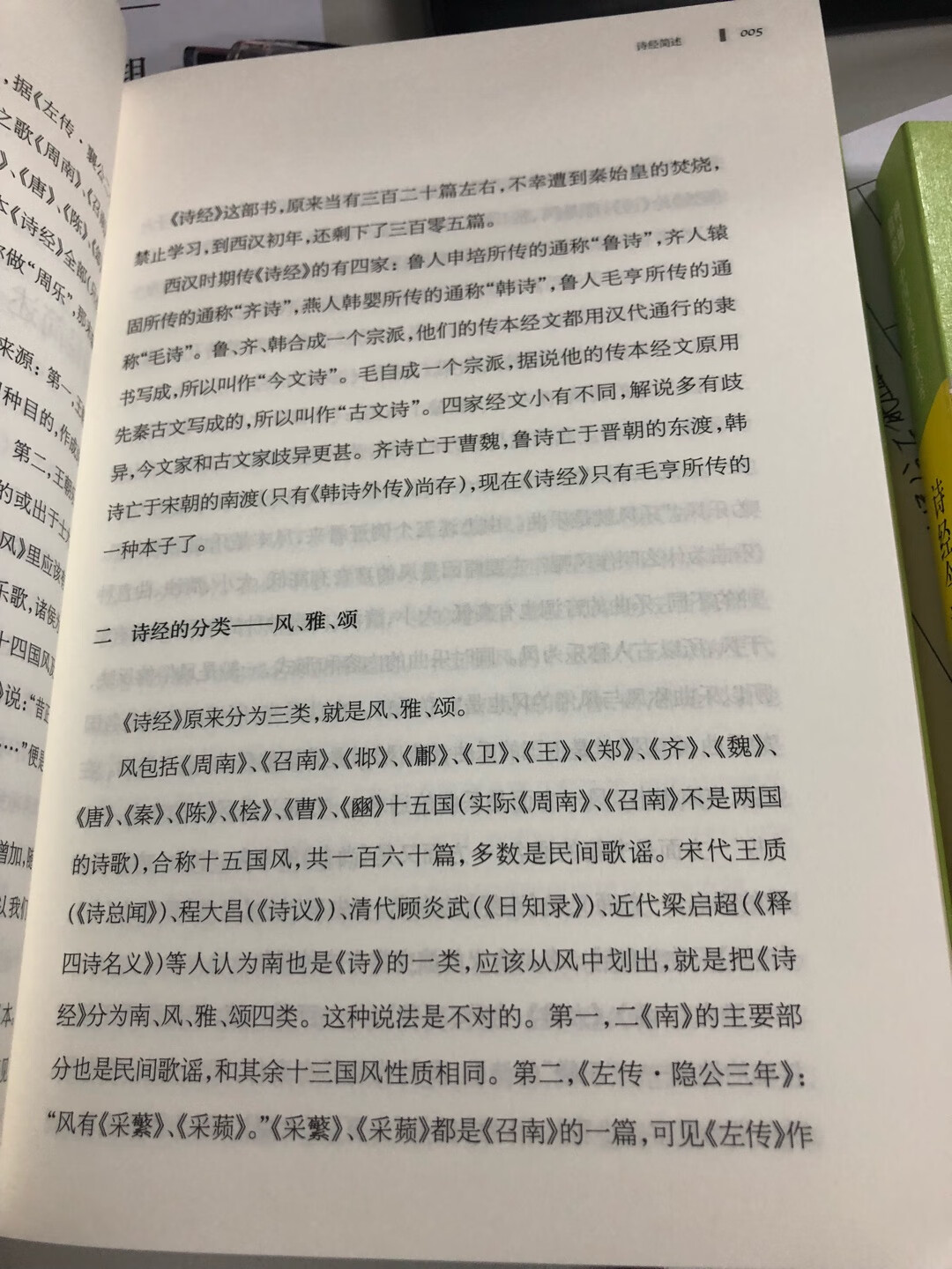 哈哈哈哈，好好好，马上使用，必属精品，值得购买