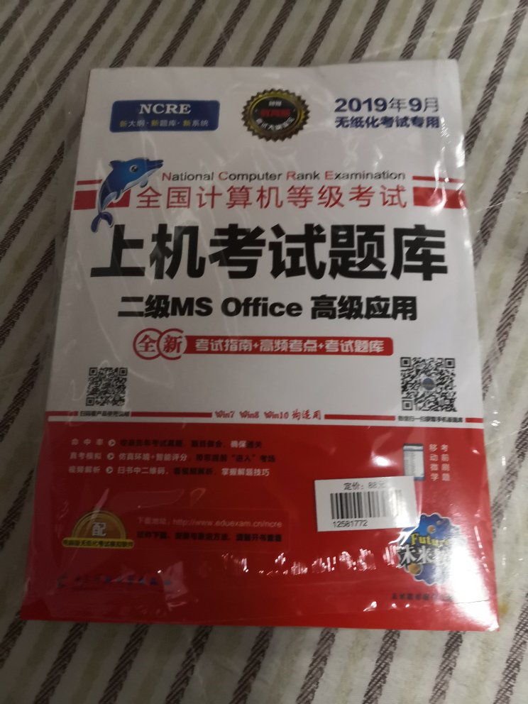 物流很快，现在还配光盘好像有点多余了吧??笔记本没有光盘驱动器，先用用再说吧