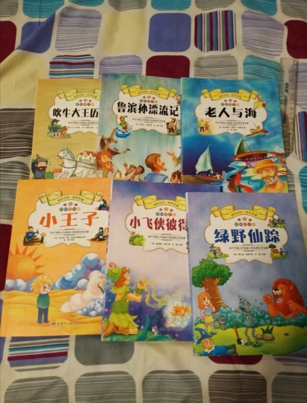 非常好，到的非常快，很适合小孩子看