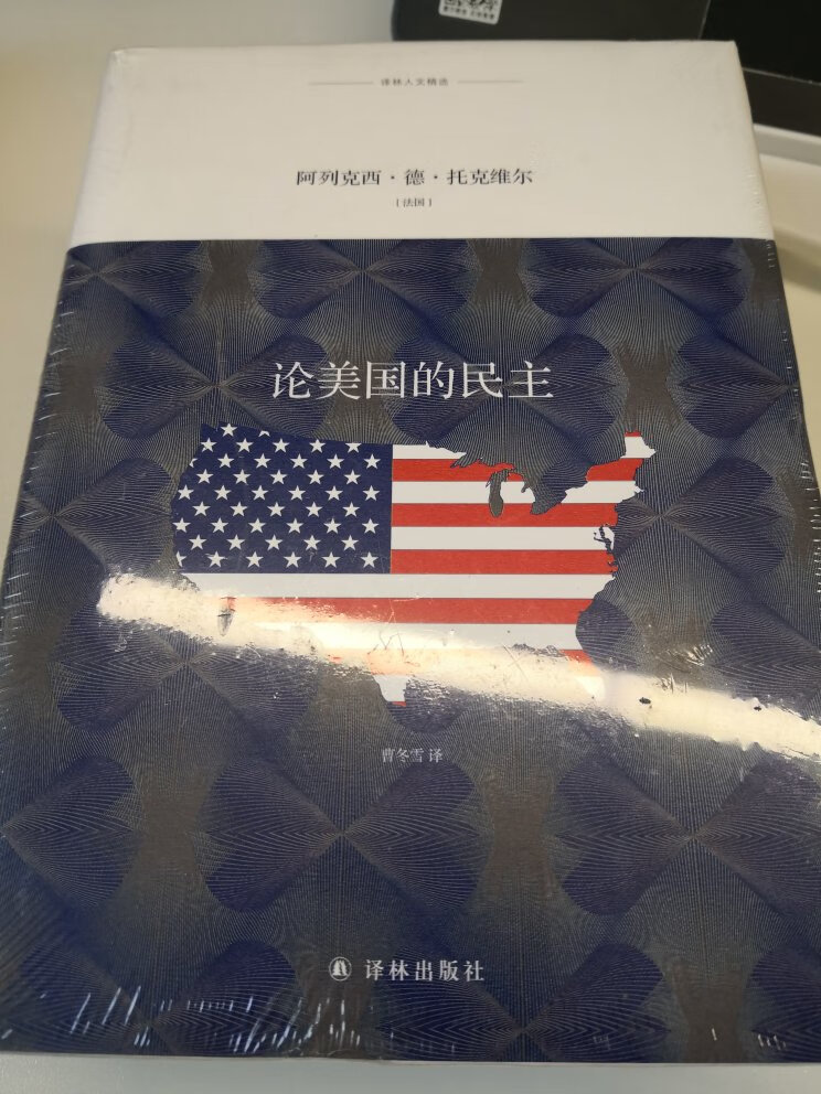 你滚说说吧，美国的民主，的历史，技术，起源，部门???，哦，可以?看看