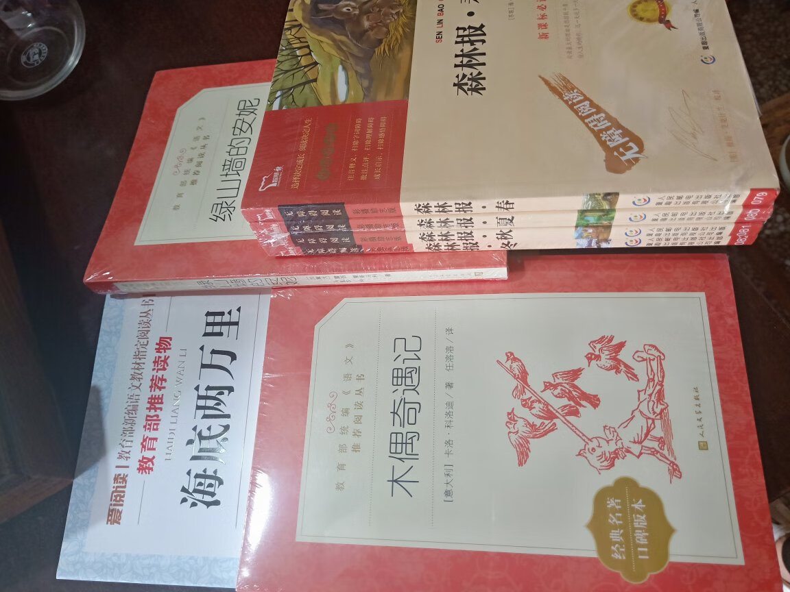 春夏秋冬一共四本，精裱包装纸张不错字迹清晰，赞赞赞赞