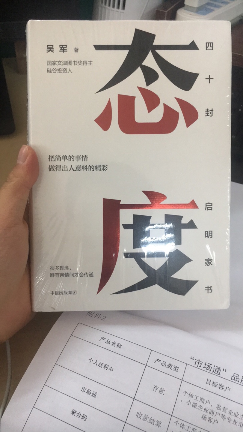 物流很快，书的质量也很好！